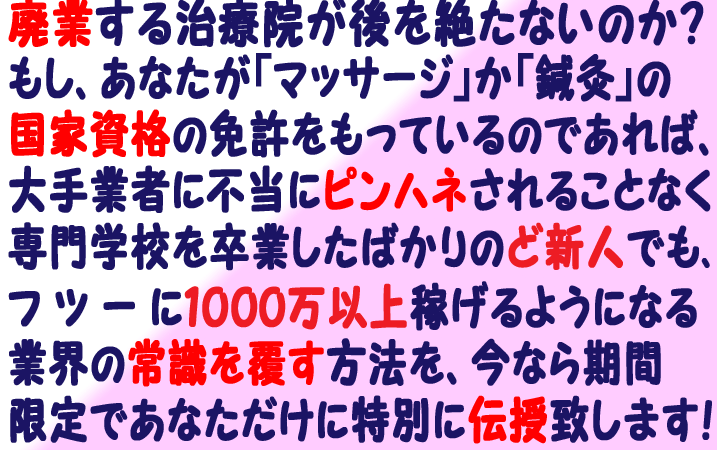 �o�i�[