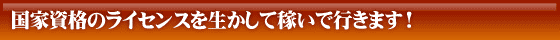 ƎĩCZX𐶂ĉ҂ōs܂I